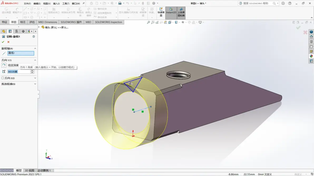 solidworks激活失败